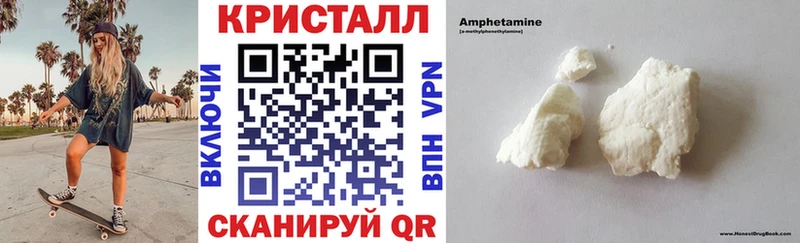 кракен tor  Лабинск  АМФ 97% 