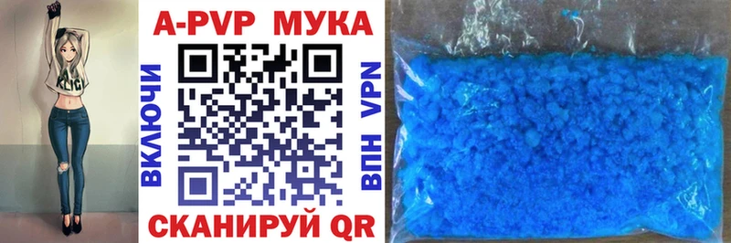купить наркотики цена  KRAKEN tor  Alpha PVP Соль  Лабинск 
