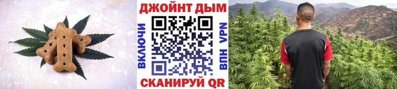 купить наркоту Лабинск Еда ТГК конопля