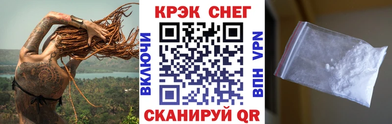 магазин Лабинск kraken ONION Cocaine Боливия