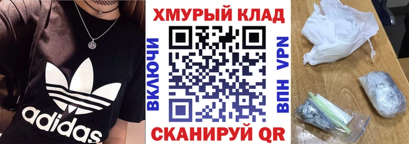 Героин Heroin  Лабинск 