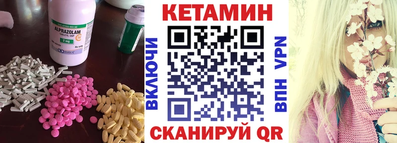 блэк спрут как войти  где продают наркотики  Лабинск  КЕТАМИН ketamine 