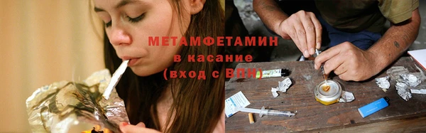 прущий лед Абинск