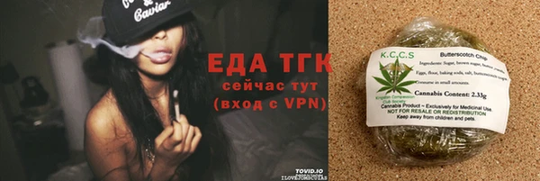 прущий лед Абинск
