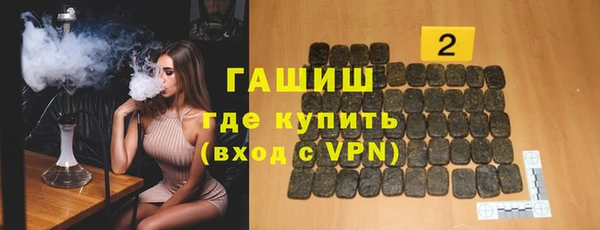 гашиш Пролетарск