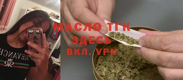 трава Абдулино