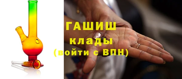 бошки Протвино