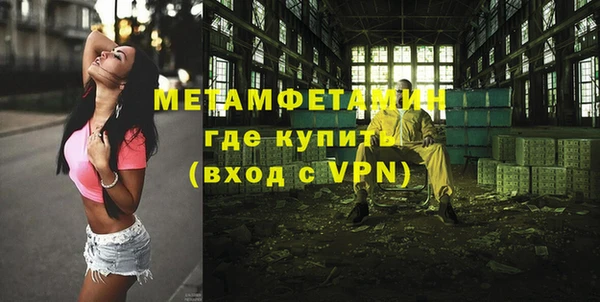 хмурый Абаза