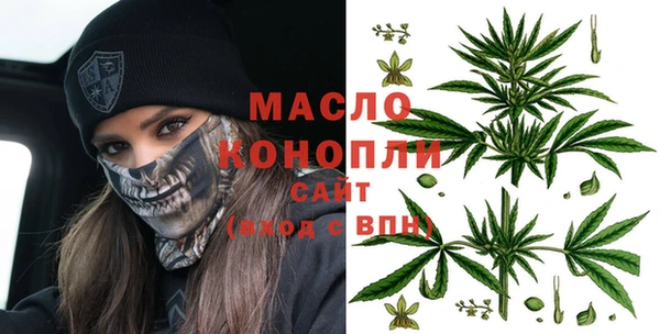 трава Абдулино