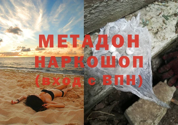 хмурый Абаза