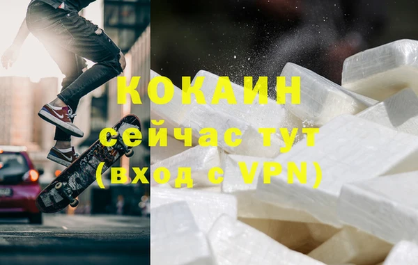 трава Абдулино