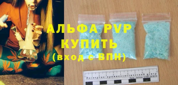 тгк Алексин