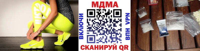 МДМА VHQ  Лабинск 