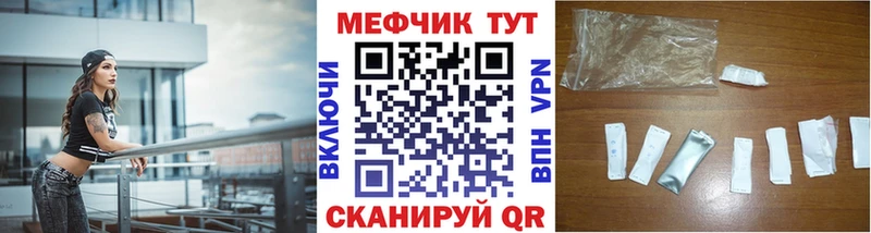 купить Лабинск Мефедрон мяу мяу