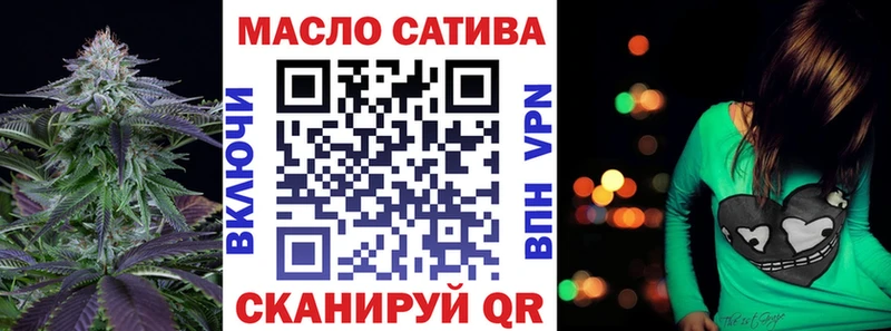 Дистиллят ТГК жижа  Лабинск 
