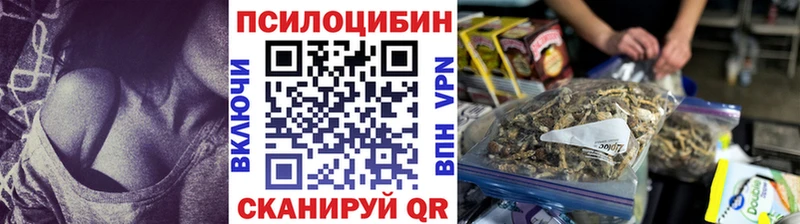 Галлюциногенные грибы мухоморы  как найти наркотики  omg ссылки  Лабинск 