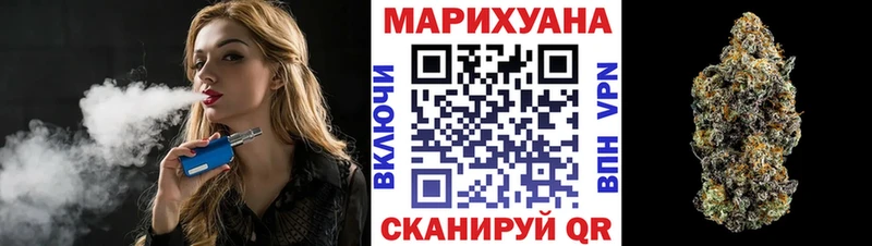 Бошки Шишки гибрид Лабинск
